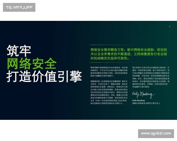 关注内部威胁的首席信息安全官CISO证明了他们关心同事 关注内部威胁的首席信息安全官CISO证明了他们关心同事