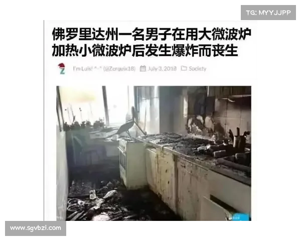 佛罗里达州规定州员工必须接受网络安全培训 媒体 佛罗里达州规定州员工必须接受网络安全培训 媒体