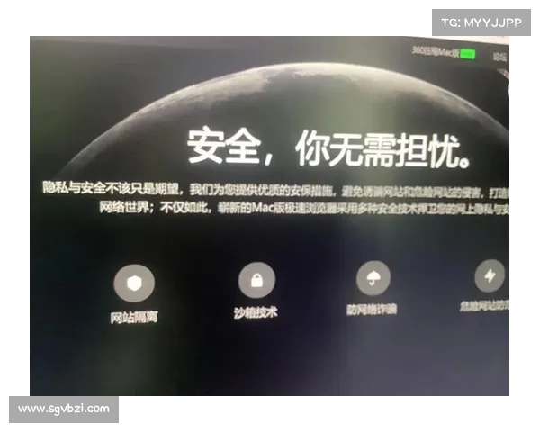 谷歌浏览器更新了V8沙箱以抵御网络威胁 媒体